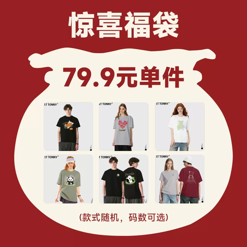 【夏装限定】潮牌爆款美式印花短袖情侣短裤卫裤户外日常穿搭DBY