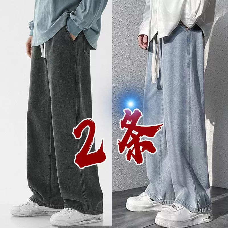牛仔裤男夏季2024新款薄款工装潮牌宽松直筒裤子男生阔腿休闲长裤 