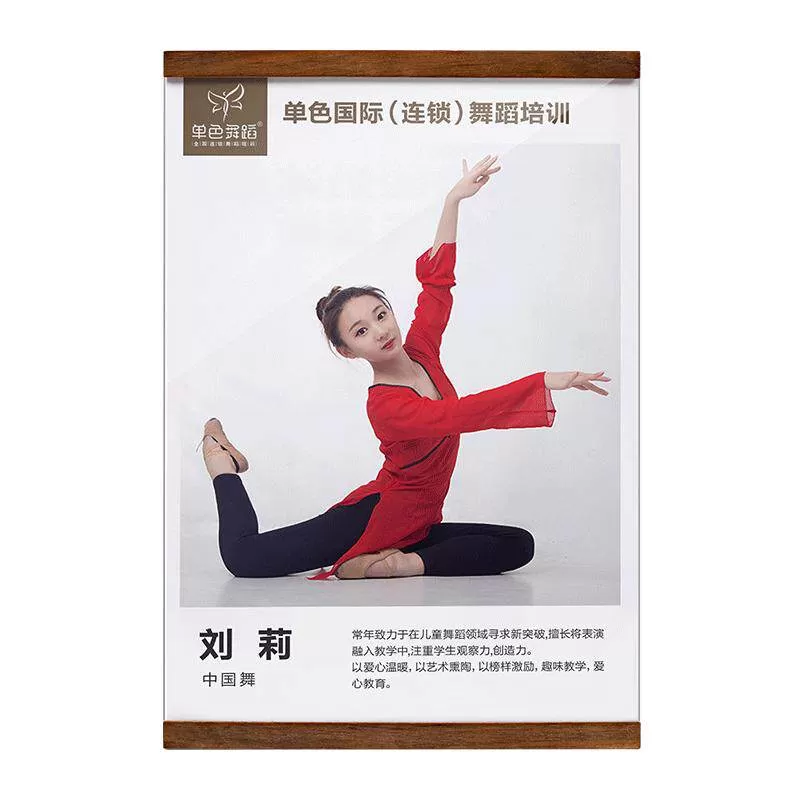 a4亚克力相框教师简介风采展示墙磁吸照片墙专利证书展示框架挂墙