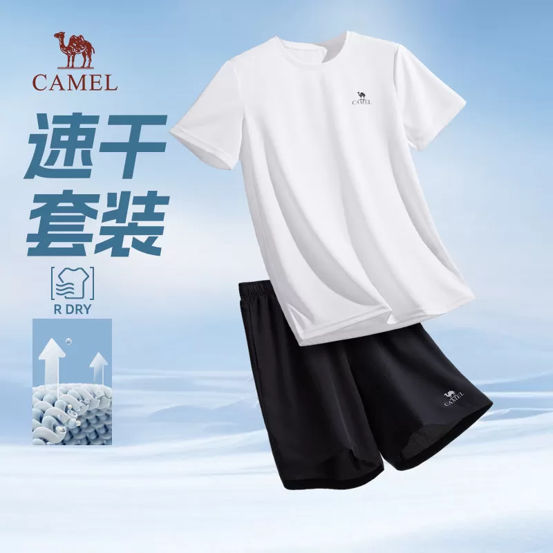 骆驼男装速干运动短袖t恤男2026休闲跑步健身服短裤男爸爸夏套装 