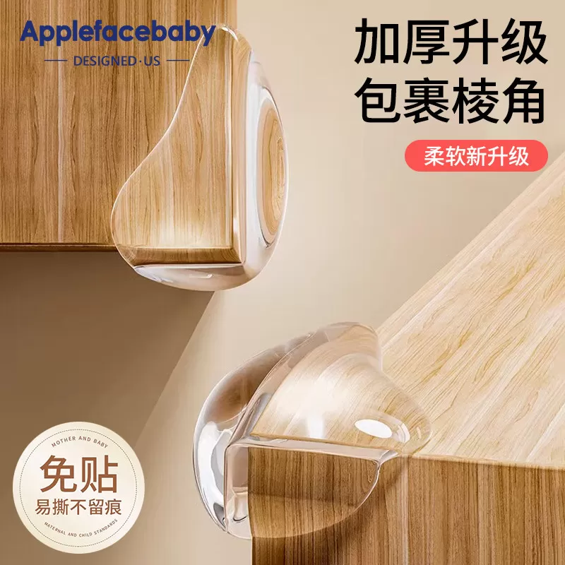 桌子桌角窗户防撞护角防撞条防磕碰安全包边软角贴直角硅胶保护套 