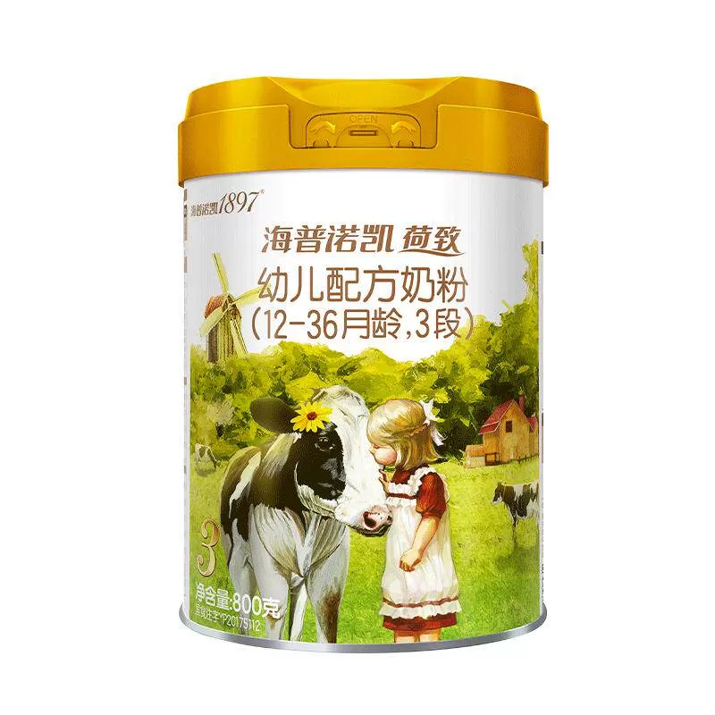品牌官旗】海普诺凯1897荷致A2蛋白*奶源幼儿奶粉3段800g*1 