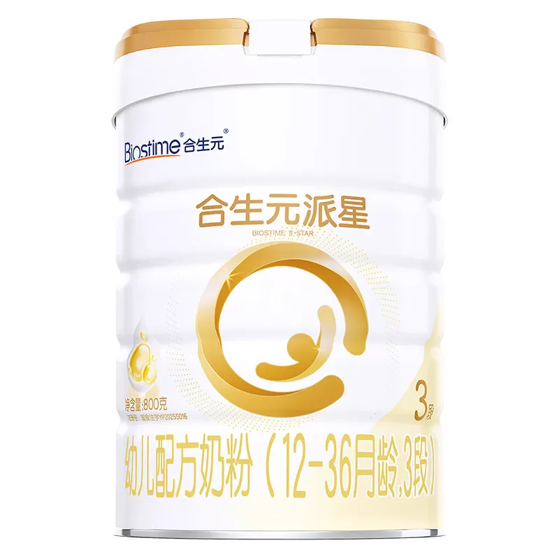 【官方正品】合生元派星3段三段800g婴儿配方牛奶粉12-36月旗舰店 