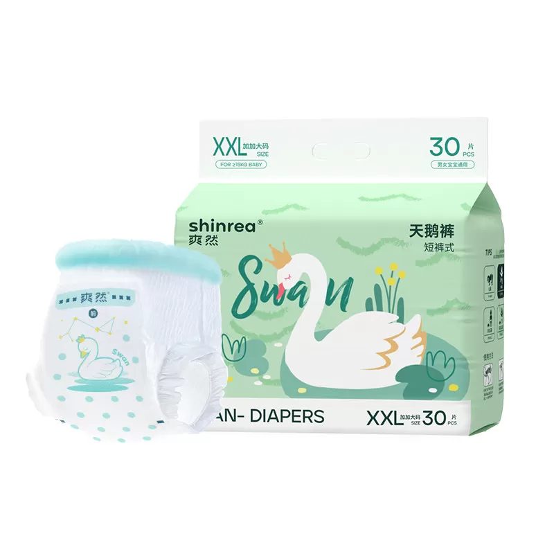 爽然纸尿裤天鹅拉拉裤XL婴儿夏季超薄透气柔软尿不湿新生专用尿片