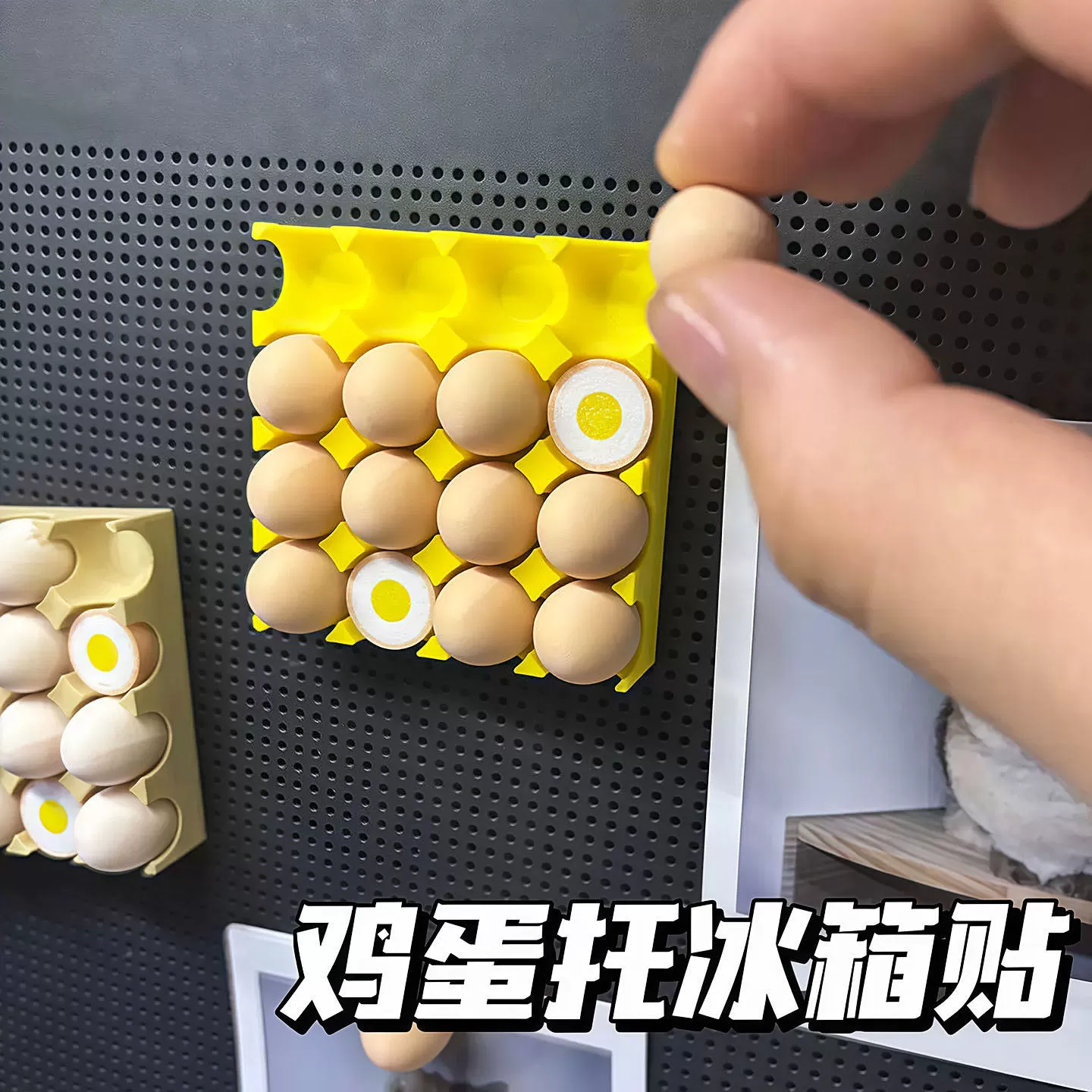 鸡蛋托冰箱贴鸡蛋自带磁吸可吸拍立得照片便签纸创意可爱玩具礼物 
