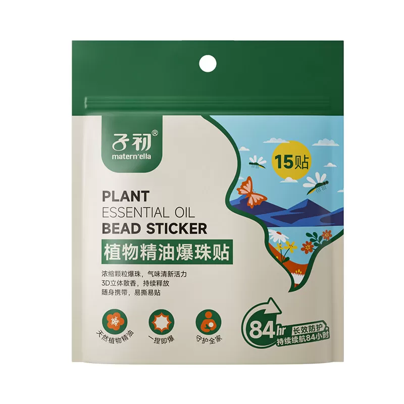 子初爆珠精油贴防护贴组合花露水驱蚊液成人