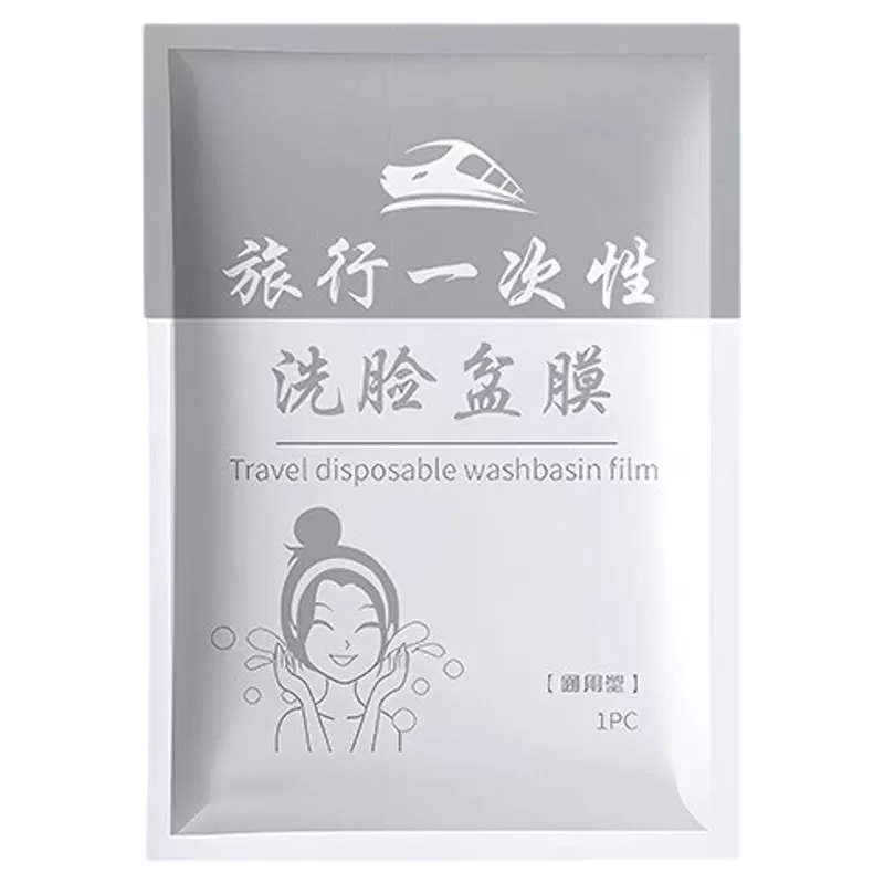 旅行一次性隔脏膜酒店便携式旅行出差洗脸盆膜马桶洗手台用隔离膜