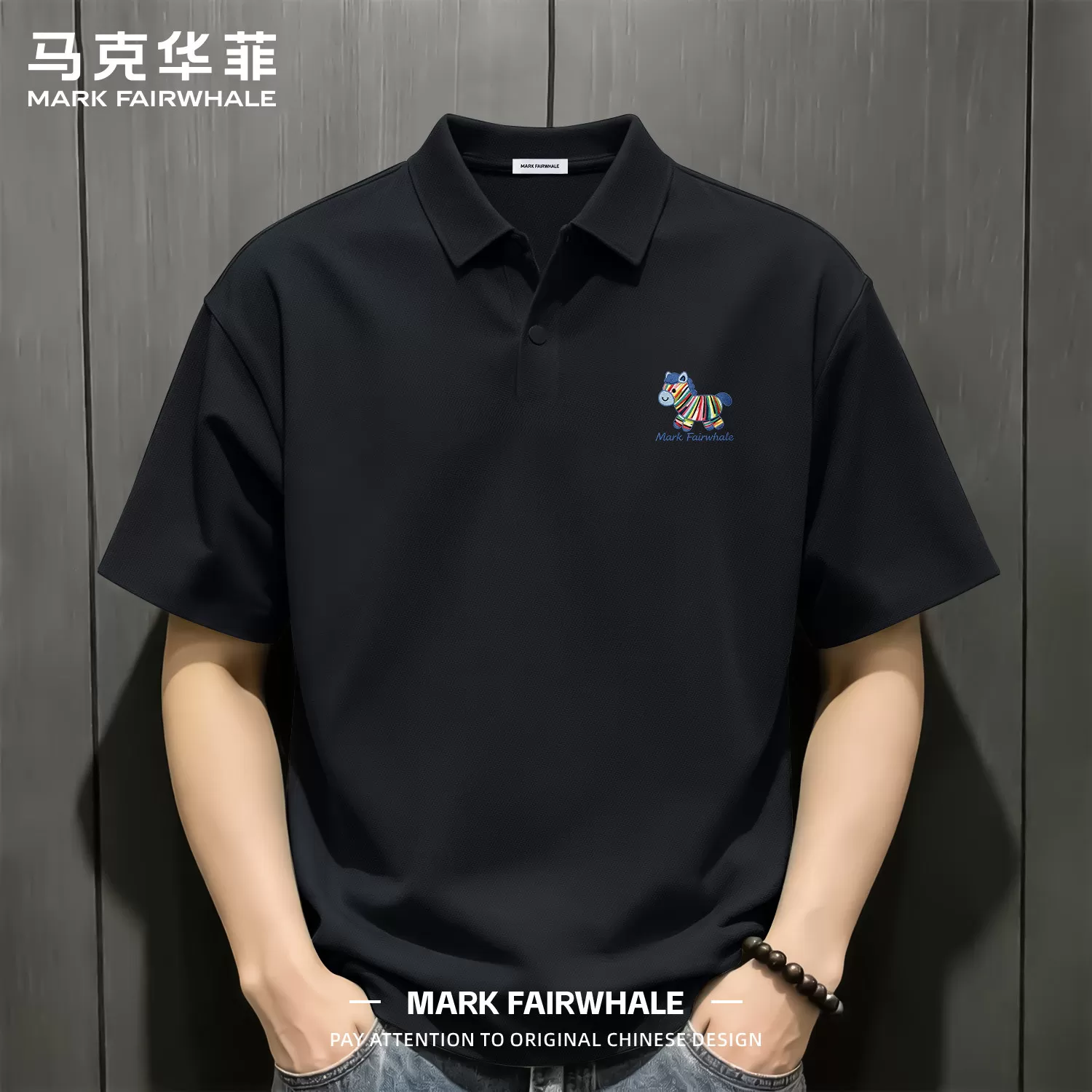 马克华菲男POLO衫夏季短袖商务休闲印花上衣冰丝高级吸汗男款T恤