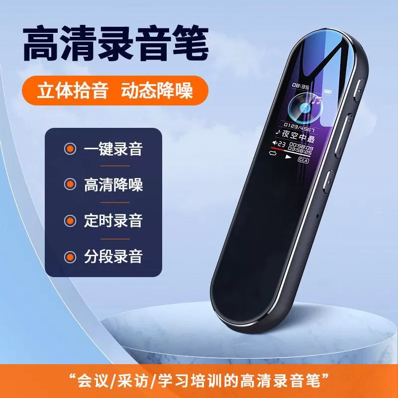 KGPG录音笔便携小巧律师录课专业高清降噪型隐装2026新款小随身