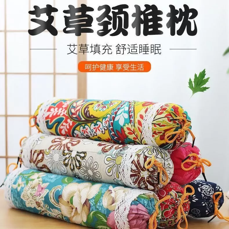艾草颈椎枕型护颈椎多功能款睡觉专用艾草圆柱枕头便携A