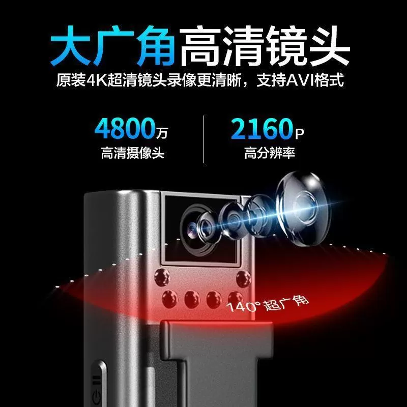 执法记录仪高清胸前佩戴代驾外卖摄像机现场录音会议工作记录器仪