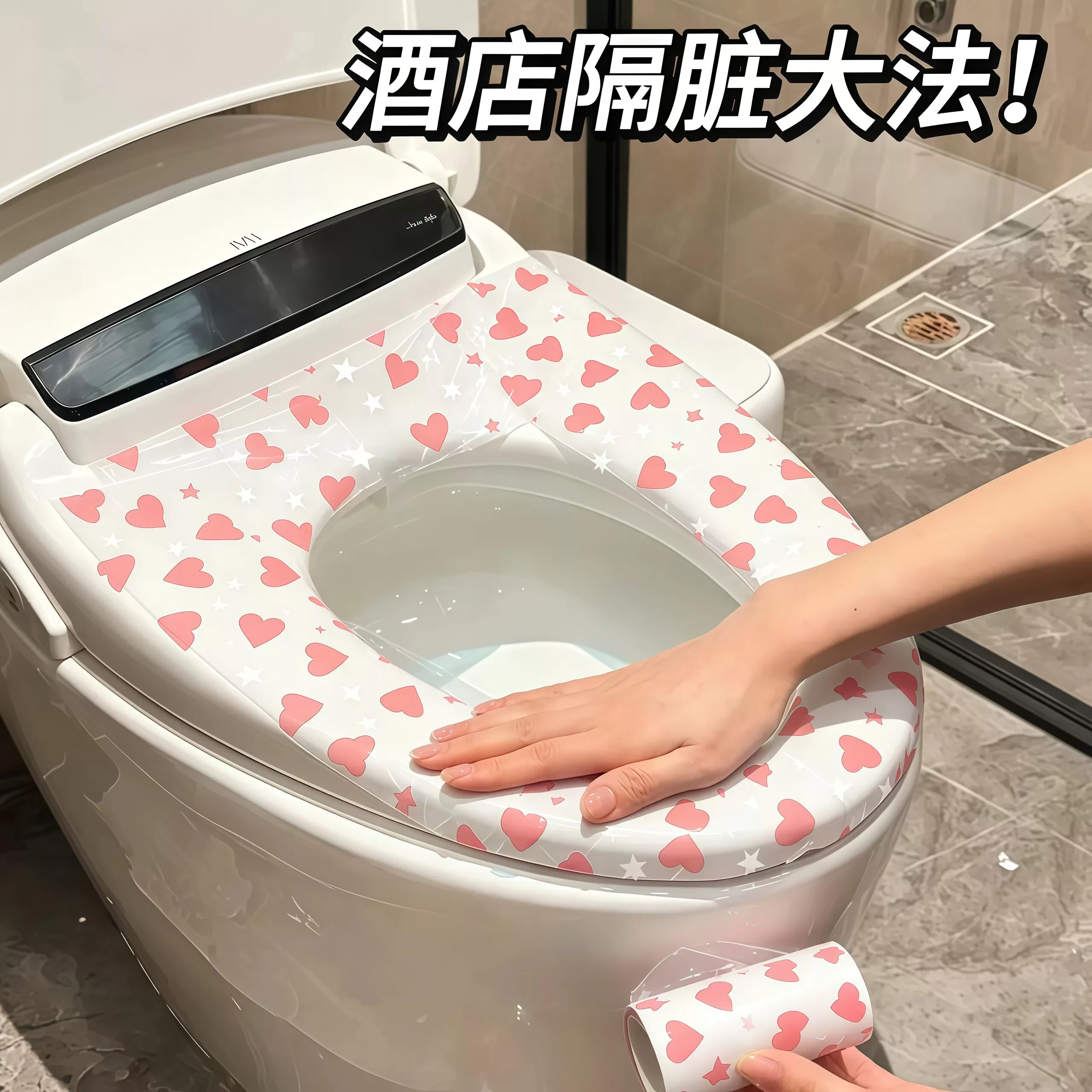 一次性牙科蓝膜隔离保护膜小卷家用齿科口腔隔离膜酒店马桶隔脏