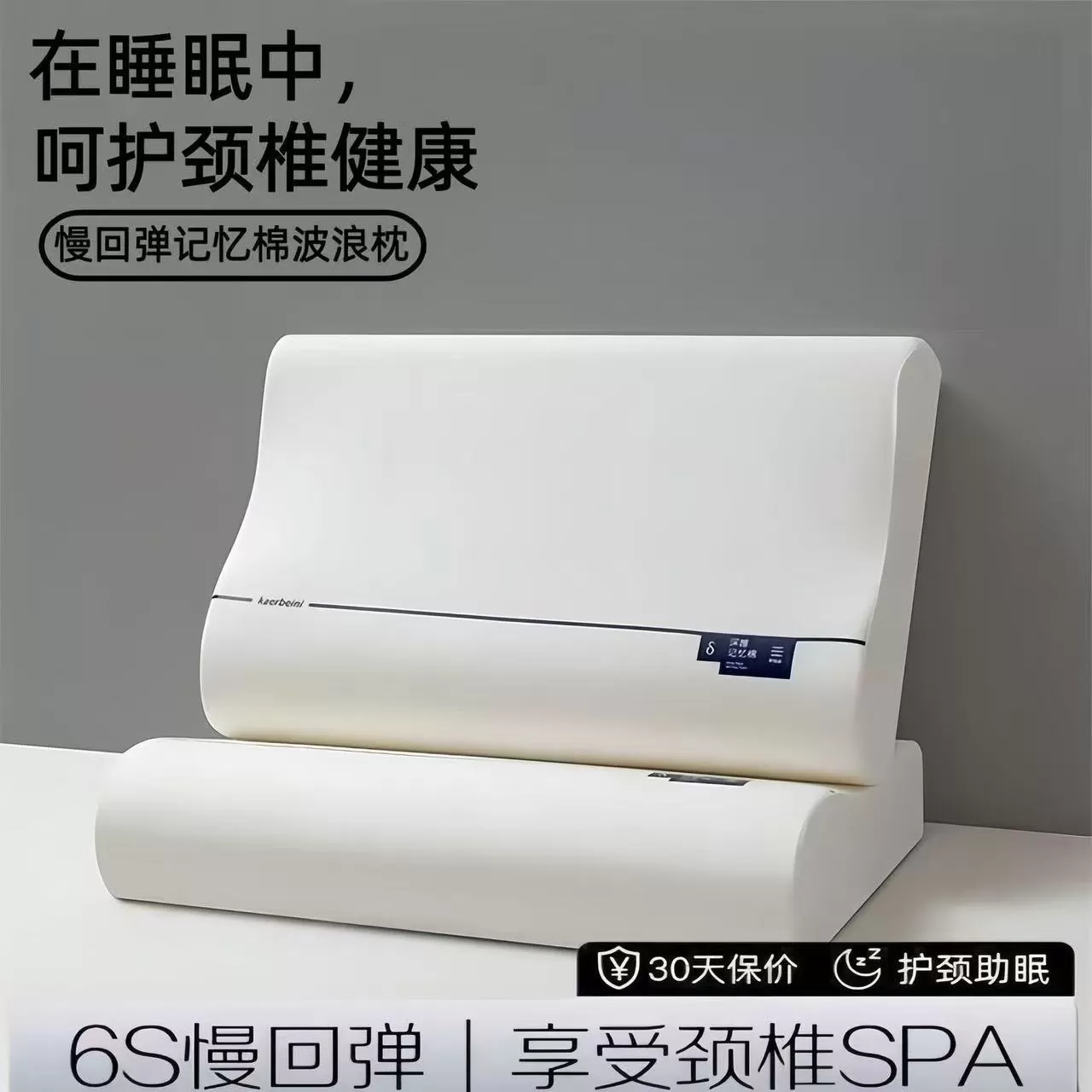酒店深睡枕记忆棉枕头护颈椎助睡眠成人专用30*50cm学生枕芯