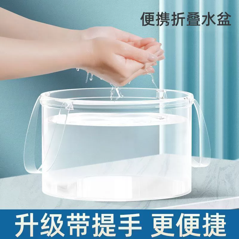 一次性折叠盆便携式旅游洗衣服神器洗脸盆水桶旅行水盆洗衣袋泡脚