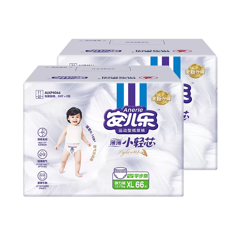 安儿乐小轻芯拉拉裤L-4XL码2箱婴儿轻薄透气尿不湿婴儿官方旗舰店