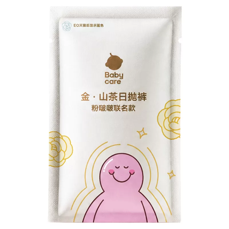 【粉啵啵限定款】babycare金山茶一次性内裤免洗出差旅行日抛内裤