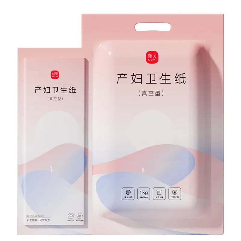 新贝刀纸产妇卫生巾产后月子纸入院产房产褥期姨妈巾1提共4包