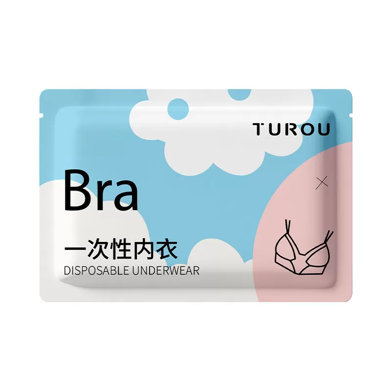 一次性内衣文胸胸罩女加厚旅游必备内裤套装聚拢免洗灭菌日抛背心
