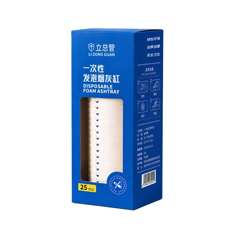 一次性烟灰缸自带灭烟沙缸泥清洁剂办公室吸附防飞灰便携家用B1