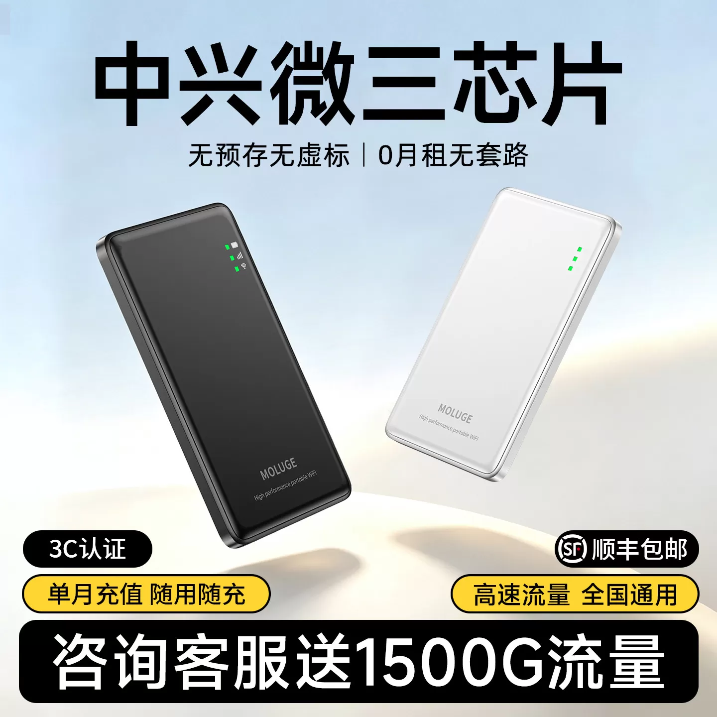 随身wifi2026新款移动wifi无线网络随身wifi全国通用无限速4g流量正品便携式wi-fi6免插卡租房宽带官方旗舰店