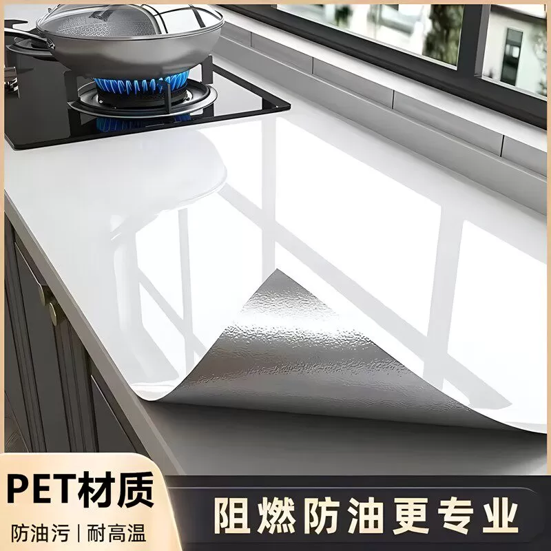 特厚PET厨房台面贴纸耐高温防水防油可擦洗自粘橱柜灶台翻新贴膜