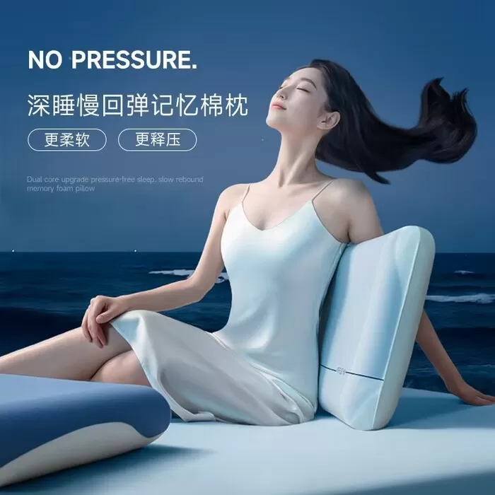 F深睡pro3.0记忆棉枕成人慢回弹枕头助眠护颈枕芯