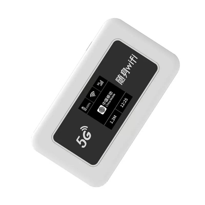 5g随身wifi新款可自插卡无线网络移动WiFi蛋全国通用插卡型广电 电信 联通 中国香港澳门家用车载便携热点
