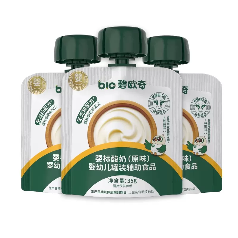 碧欧奇婴幼儿酸奶益生菌婴标儿童常温零食饮品宝宝辅食一岁35g