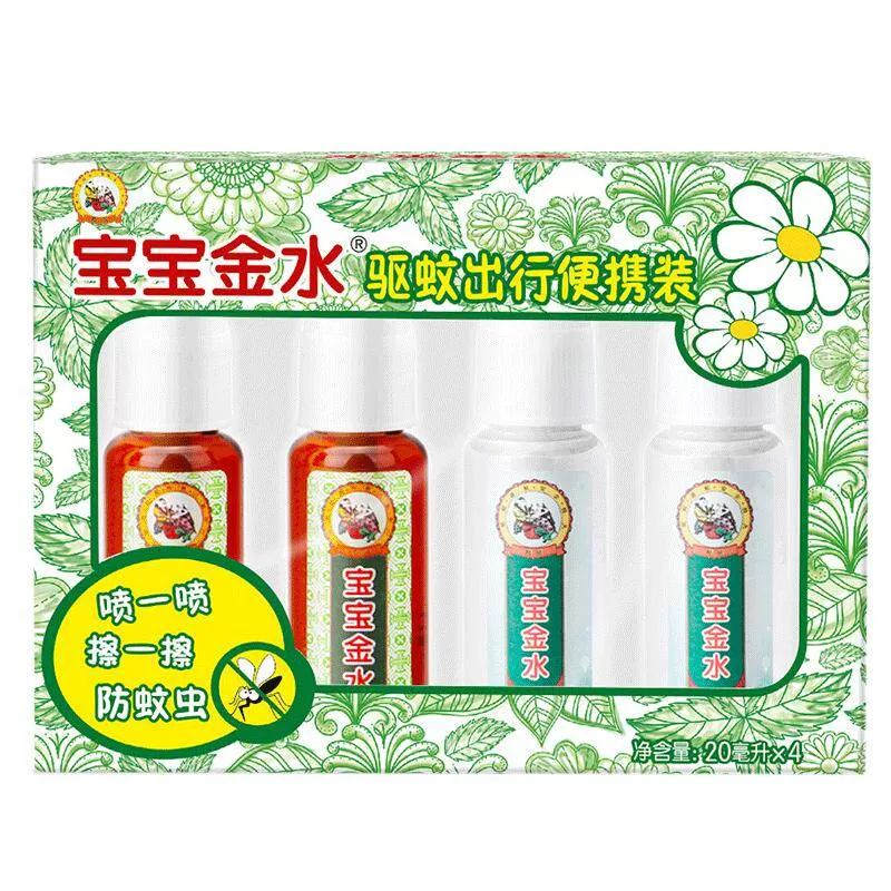 宝宝金水驱蚊喷雾防蚊液防蚊虫叮咬止痒花露水户外神器官方旗舰店