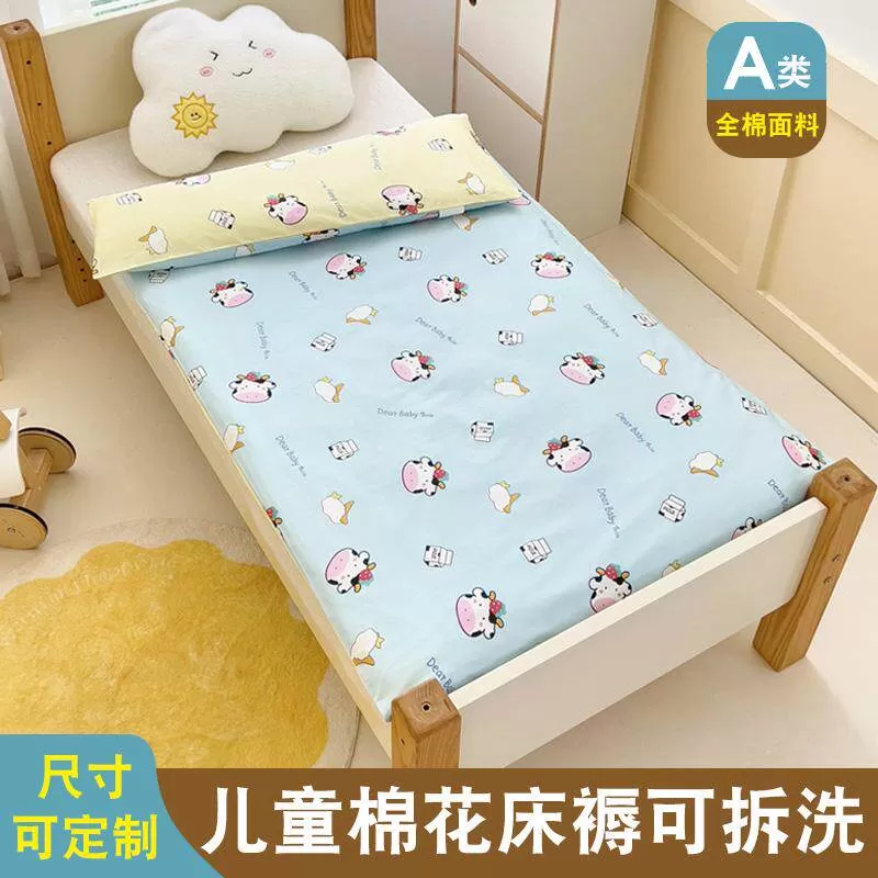 纯棉幼儿园床垫儿童垫被婴儿拼接床小学生午睡全棉可拆洗棉花褥子