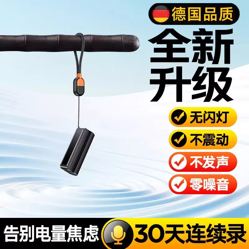 德国录音笔小随身超长待机2025新款神器专业降噪可转文字设备听