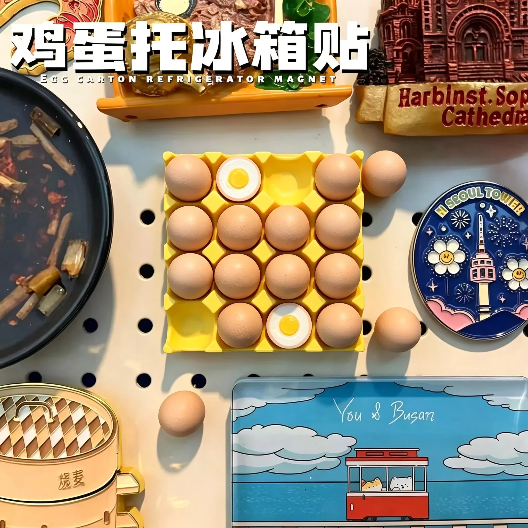 创意鸡蛋托磁吸冰箱贴可爱立体可吸拍立得照片便签家用装饰小礼物
