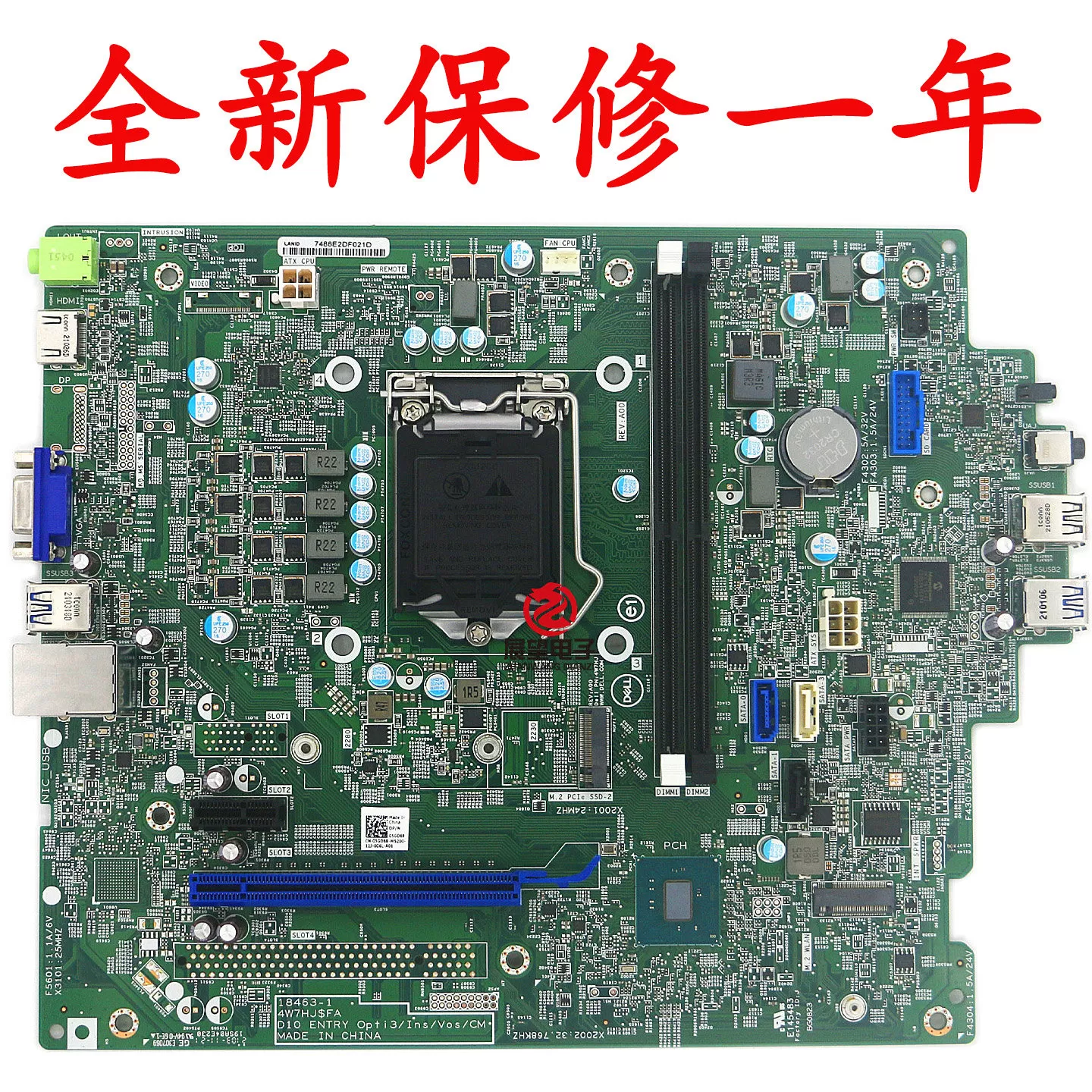 全新戴尔Inspiron 3888 3880 3881主板 5GD68 18463-1 4W7HJ适用 