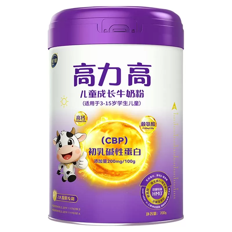 美力源高力高儿童牛奶粉CBP赖氨酸HMO高钙助力成长3-15岁学生奶粉
