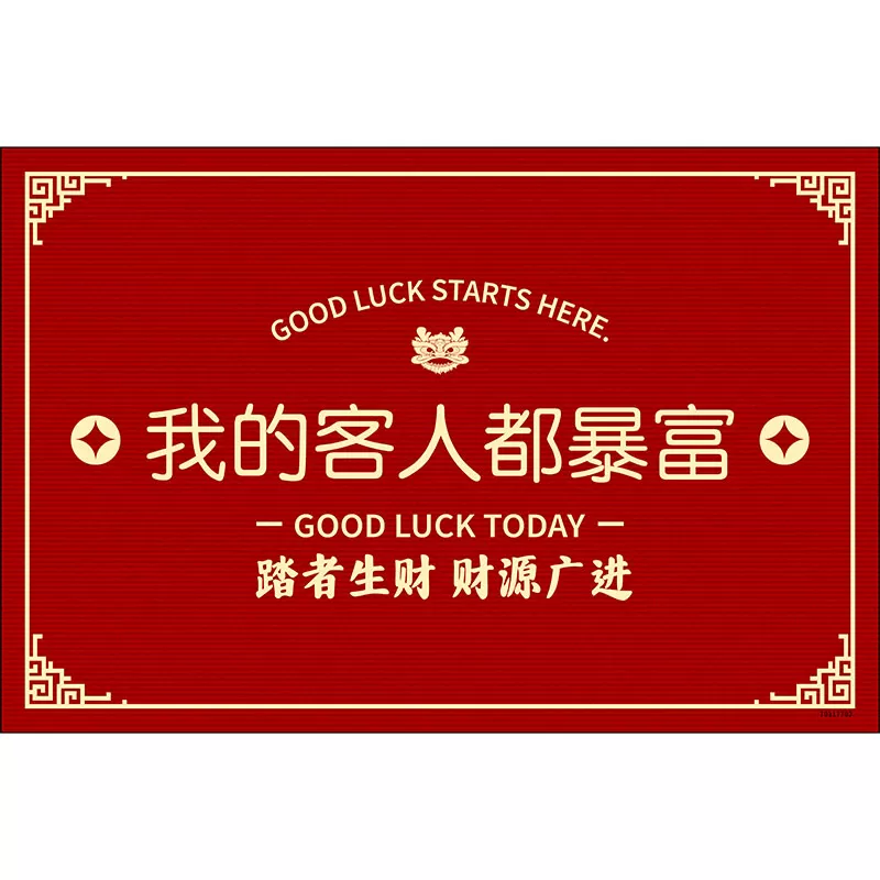 加厚商用地垫室外吸水防滑垫商铺门店入户除尘垫公司迎宾脚垫地毯 