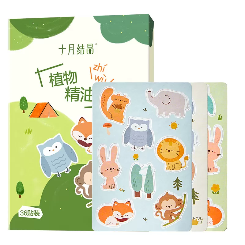 十月结晶植物精油贴纸儿童户外夏季宝宝外出专用卡通贴纸便携神器
