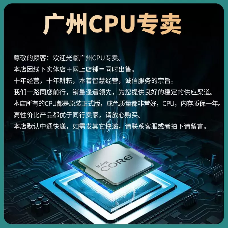 I3-10100 10105 I5-10400 10500 10600 I7-10700 10900 T KF cpu