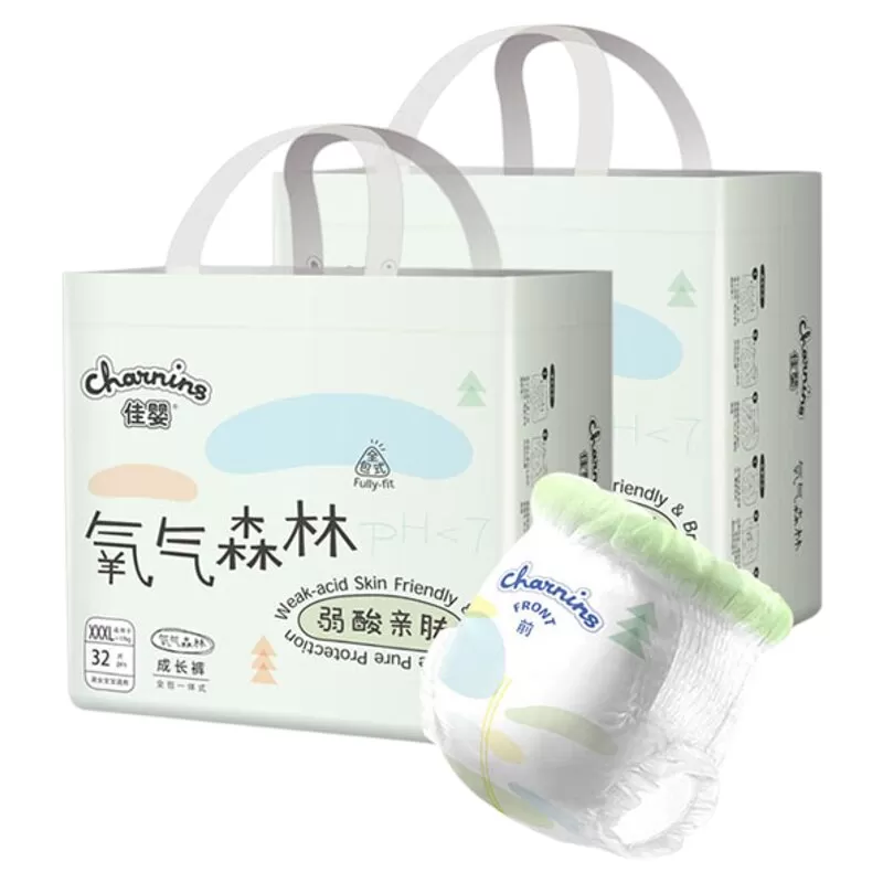 佳婴氧气森林拉拉裤纸尿裤尿不湿男女宝宝专用婴儿超薄S-5XL 
