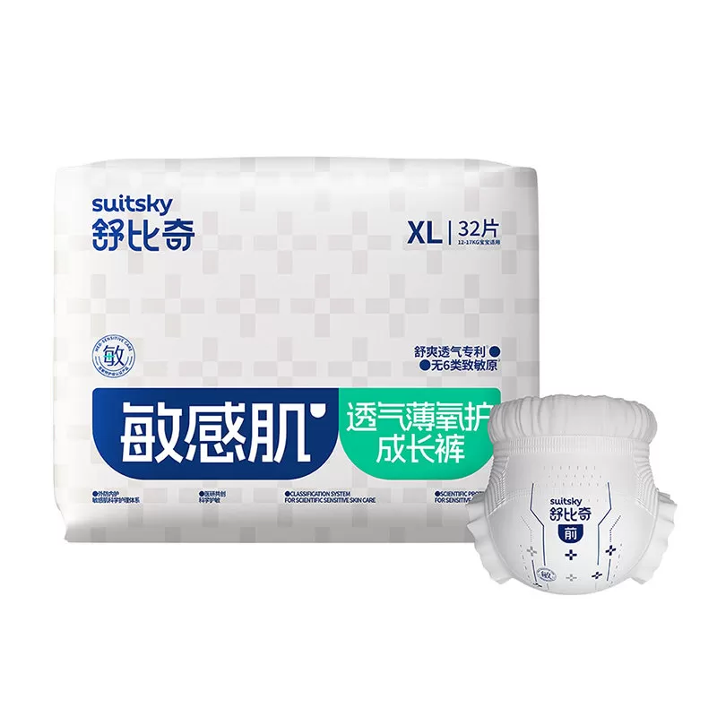 【烈儿年中盛典！】舒比奇透气薄拉拉裤纸尿裤5包装 