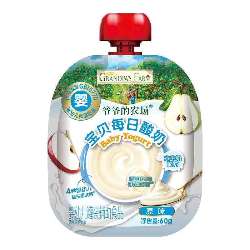 爷爷的农场宝宝酸奶果汁饮品宝宝辅食