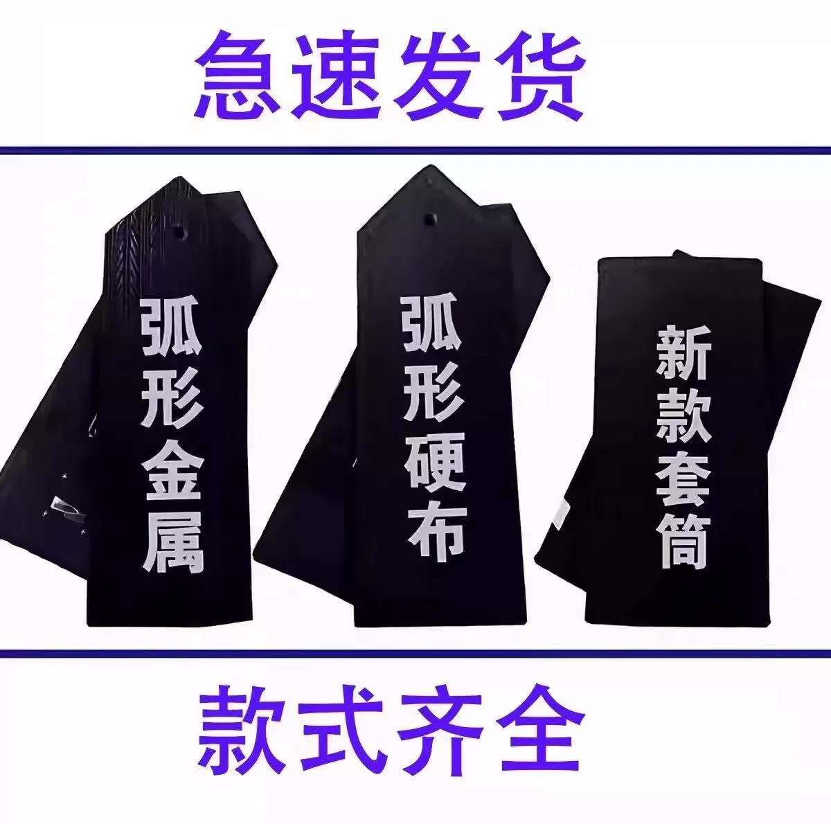 黑色套筒简章编号套软肩简章金属铁肩牌新式保安圆孔硬布弧形肩牌