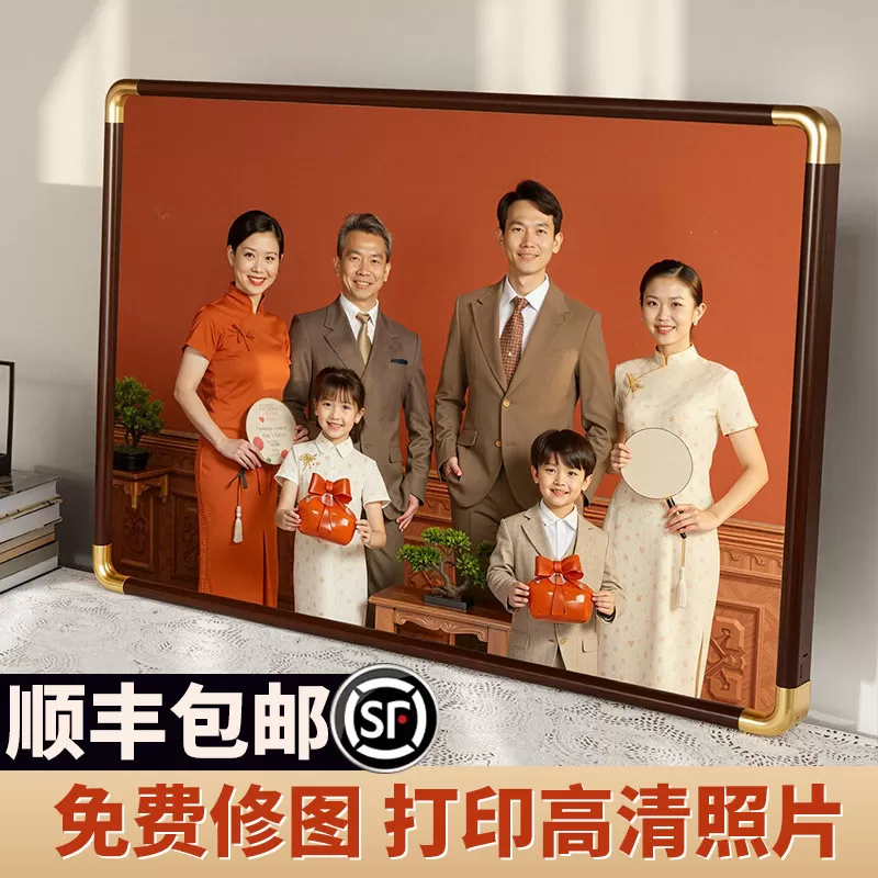 全家福照片打印加大相框挂墙纪念大尺寸高级感摆台婚纱照相框摆件 