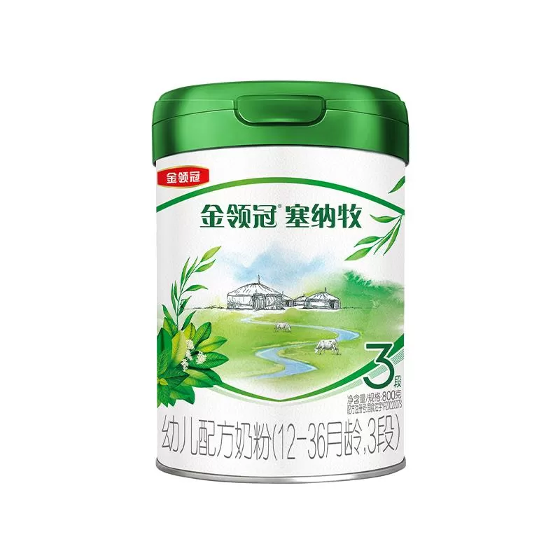 【新客买大送小】伊利金领冠塞纳牧3段800g+280g*2有机婴幼儿奶粉