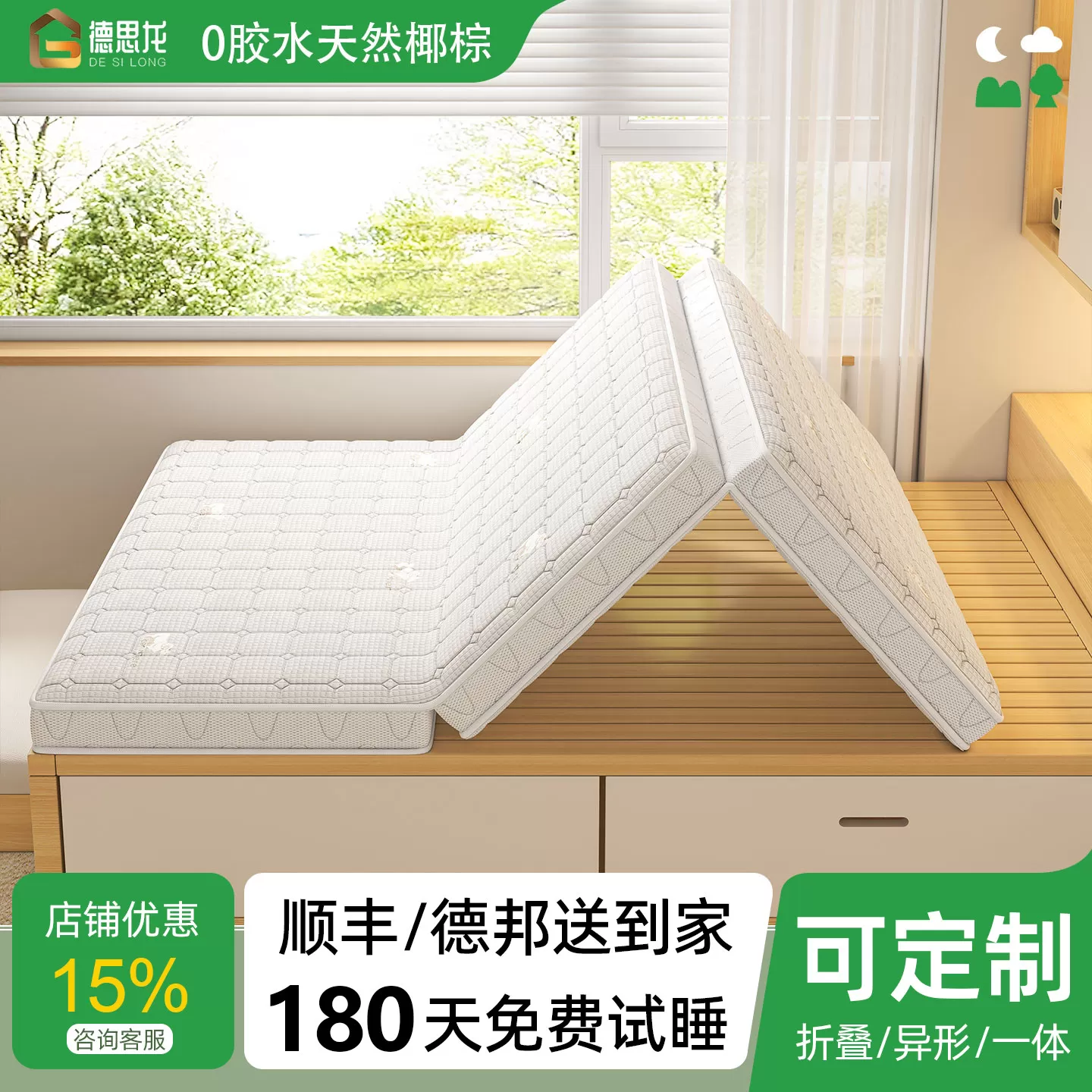 三折叠床垫可折叠儿童椰棕单人专用打地铺神器学生宿舍榻榻米定制