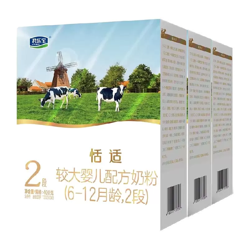 君乐宝恬适较大婴儿配方牛奶粉适用6-12月2段400g*3盒 