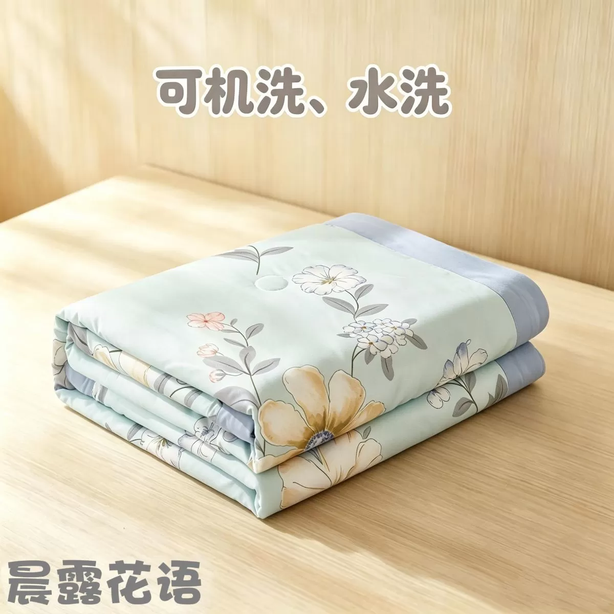 新款印花亲肤透气夏凉被空调被可机洗水洗单人被双人被