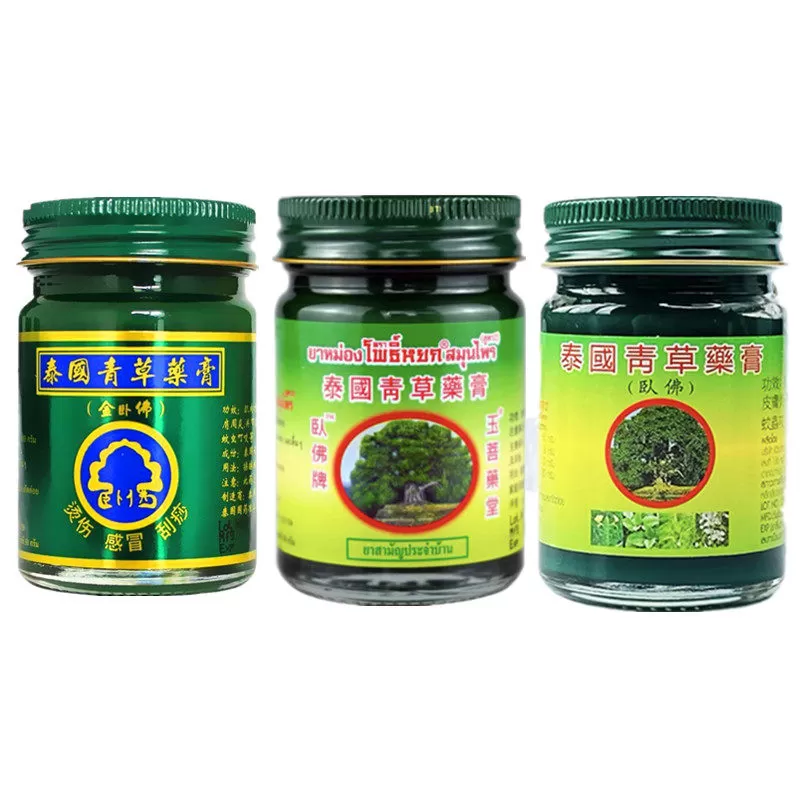 泰国青草药膏原装清凉膏蚊虫叮咬卧佛牌青草膏金卧佛绿膏进口代购 