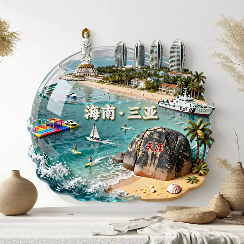 海南三亚金属立体冰箱贴磁贴旅游景点纪念品伴手礼品送朋友小礼物