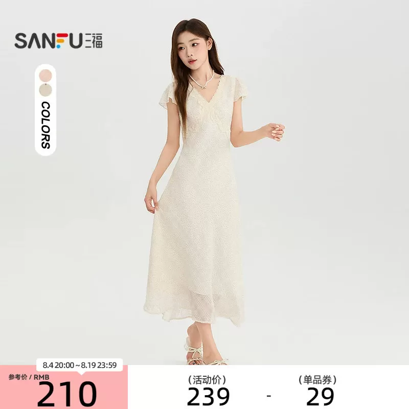 三福连衣裙2026夏季蕾丝V领收腰绑带优雅长裙女装528525 