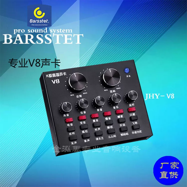 厂家直销v8usb外置声卡直播设备有线电容手机k歌麦克风套装